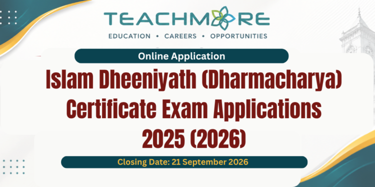 Islam Dheeniyath (Dharmacharya) Certificate Exam Applications 2025 (2026)