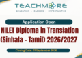 NILET Diploma in Translation (Sinhala - Tamil) 2026/2027