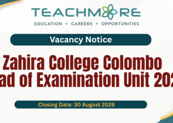 Zahira College Colombo Head of Examination Unit Vacancy 2026