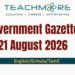 Sri Lanka Government Gazette 21 August 2026