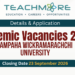 Academic Vacancies 2026 – Gampaha Wickramarachchi University