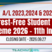 Interest Free Student Loan Scheme 2026 — 11th Intake