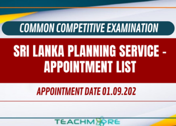 Sri Lanka Planning Service Appointment List 2026 — Common Competitive Examination Stage II
