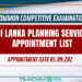 Sri Lanka Planning Service Appointment List 2026 — Common Competitive Examination Stage II