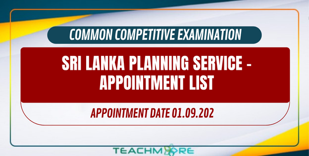 Sri Lanka Planning Service Appointment List 2026 — Common Competitive Examination Stage II