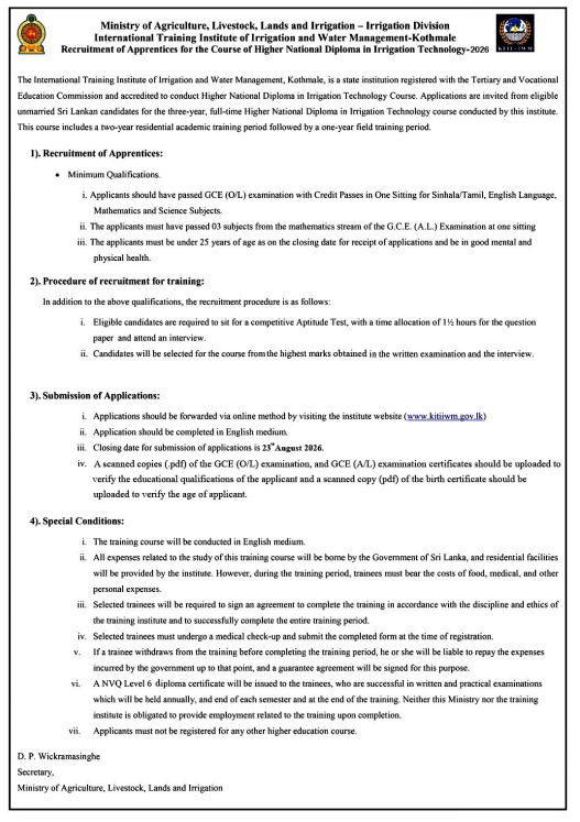 Higher National Diploma in Irrigation Technology 2026 Kothmale training institute application notice
