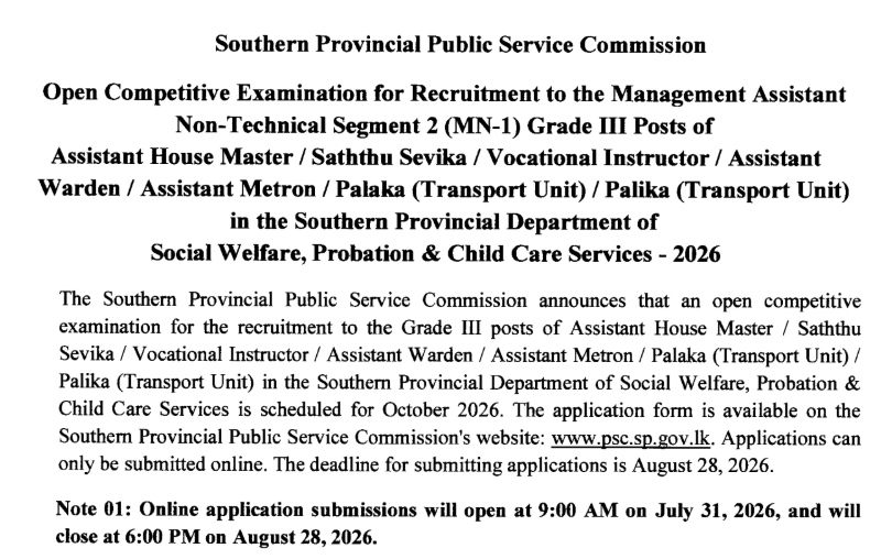 Southern Provincial Department of Social Welfare Probation Child Care Services Management Assistant recruitment 2026 notice