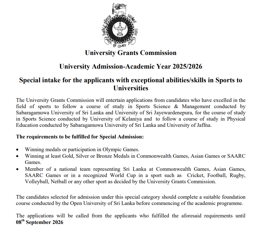 UGC Special Sports Intake university admission 2025 2026 notice Sri Lanka