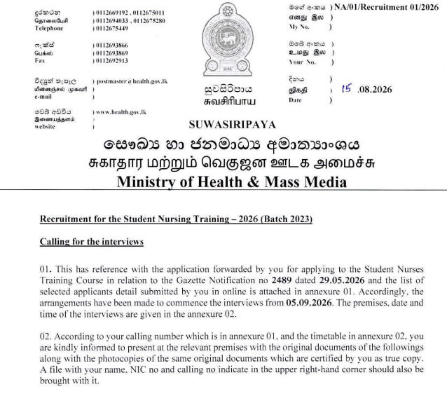 Student Nursing Training Course 2026 2023 Batch Interview Calling List Ministry of Health Sri Lanka