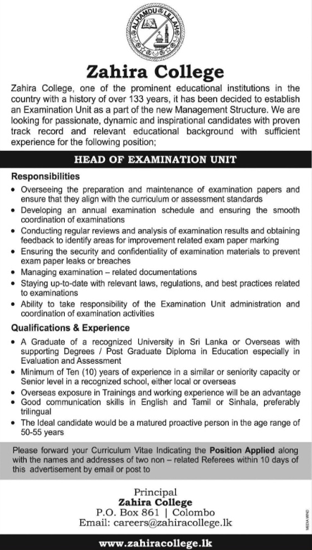 Zahira College Colombo Head of Examination Unit Vacancy Advertisement 2026