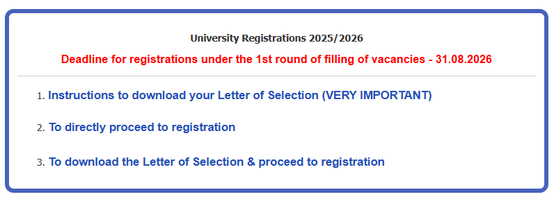 University Grants Commission UGC University Admission 2025/2026 1st Round Vacancy Registration Announcement