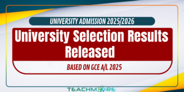 university selection results 2025/2026