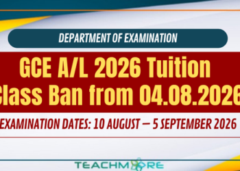 A/L 2026 Tuition Class Ban