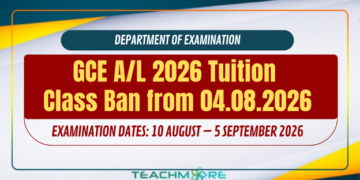 A/L 2026 Tuition Class Ban