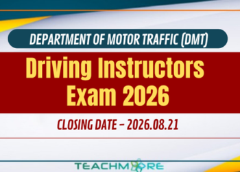 Department of Motor Traffic (DMT)
