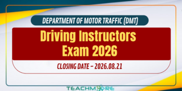 Department of Motor Traffic (DMT)