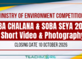 SOBA CHALANA & SOBA SEYA 2026 — Short Video & Photography Competition