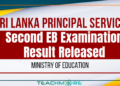 Sri Lanka Principals’ Service — Second Efficiency Bar Examination Results 2025 I (2026)