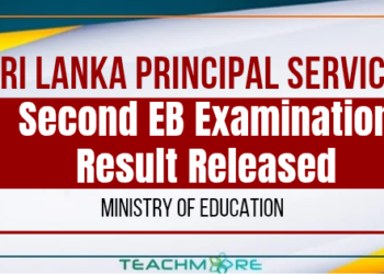 Sri Lanka Principals’ Service — Second Efficiency Bar Examination Results 2025 I (2026)