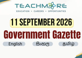 Sri Lanka Government Gazette – 11 September 2026