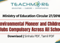 Ministry of Education Circular 27/2016: Environmental Pioneer Programme