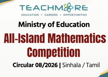 All-Island Mathematics Competition Guidelines & Regulations – Circular 08/2026
