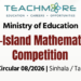 All-Island Mathematics Competition Guidelines & Regulations – Circular 08/2026