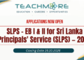 Sri Lanka Principals' Service (SLPS) EB Exam 2026 | teachmore.lk