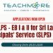 Sri Lanka Principals' Service (SLPS) EB Exam 2026 | teachmore.lk