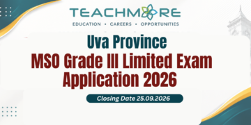 Uva Provincial