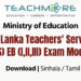 SLTS EB Exam Modules PDF Download 2026