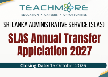 SLAS Annual Transfer Applciation 2027