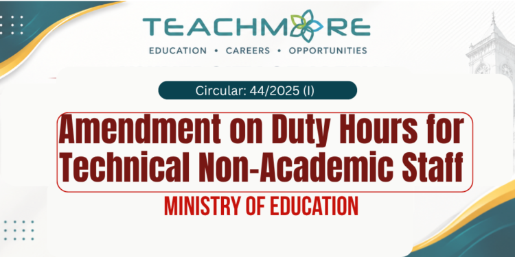 Duty Hours for Technical Staff