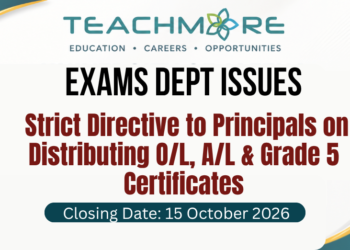 Distributing O/L, A/L & Grade 5 Certificates