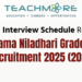 Grama Niladhari Grade III Interview Schedule 2026