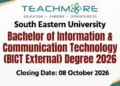 South Eastern University BICT External Degree Programme 2026