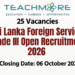 Sri Lanka Foreign Service Grade III Open Recruitment 2026