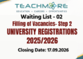 UGC Waiting List 2 – University Registrations 2025/2026