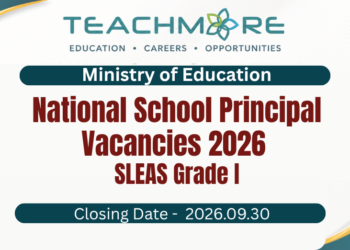 National School Principal Vacancies 2026 – SLEAS Grade I (Ministry of Education)