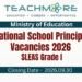 National School Principal Vacancies 2026 – SLEAS Grade I (Ministry of Education)