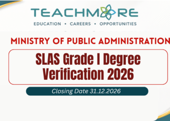 SLAS Grade I Degree Verification 2026 Ministry of Public Administration