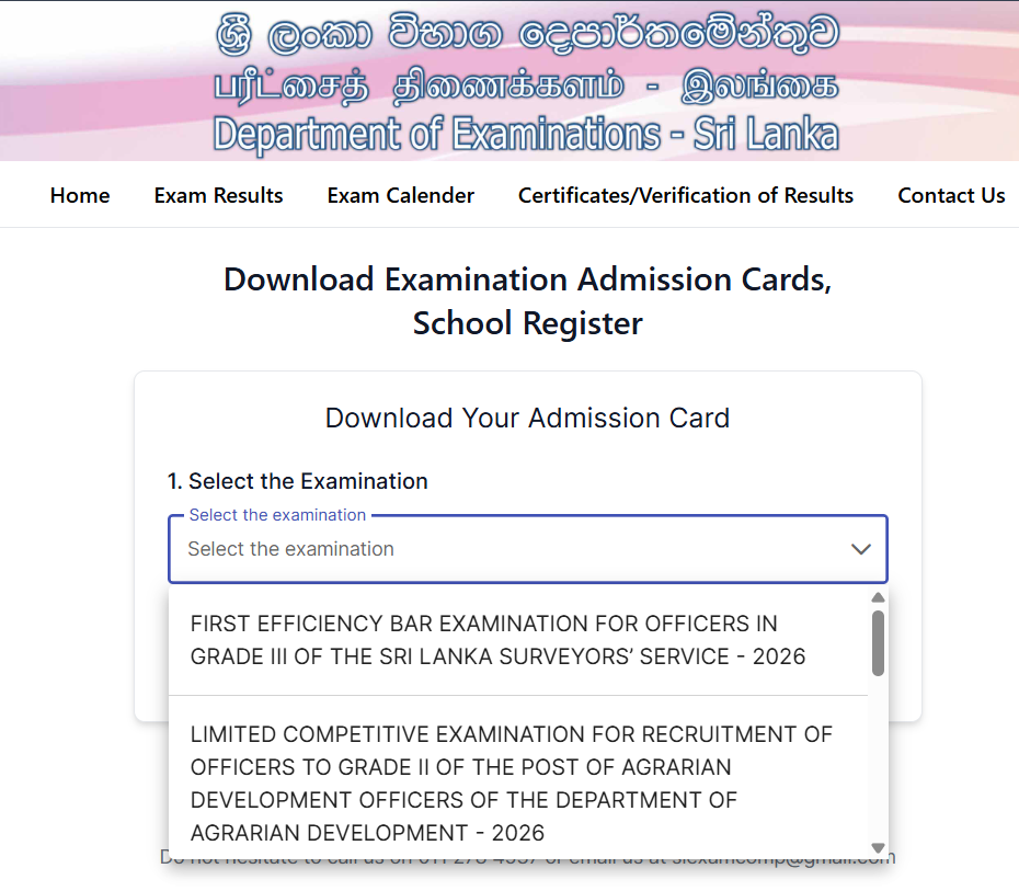 Agrarian Development Officer Open Competitive Examination 2026 admission card download