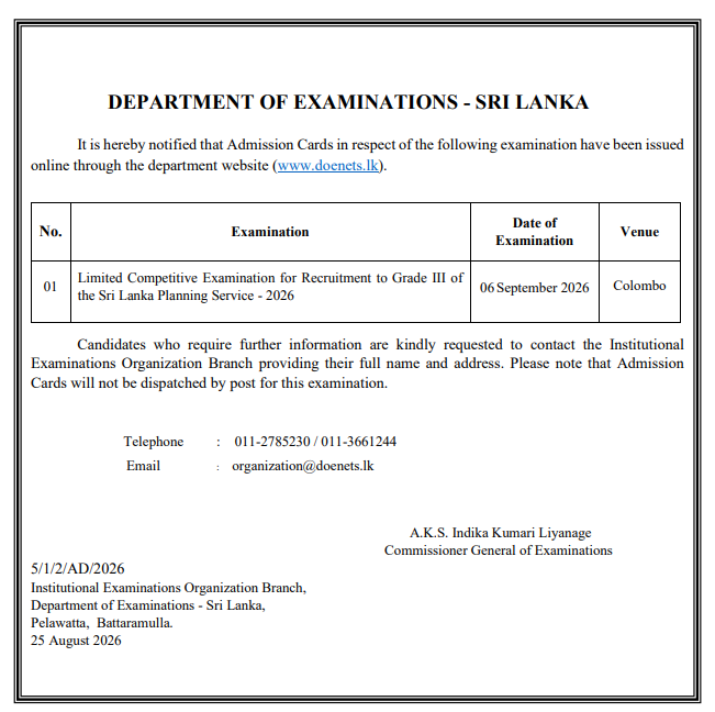 Sri Lanka Planning Service Grade III Exam Admission Cards 2026 doenets lk