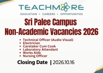Sri Palee Campus Non-Academic Vacancies 2026
