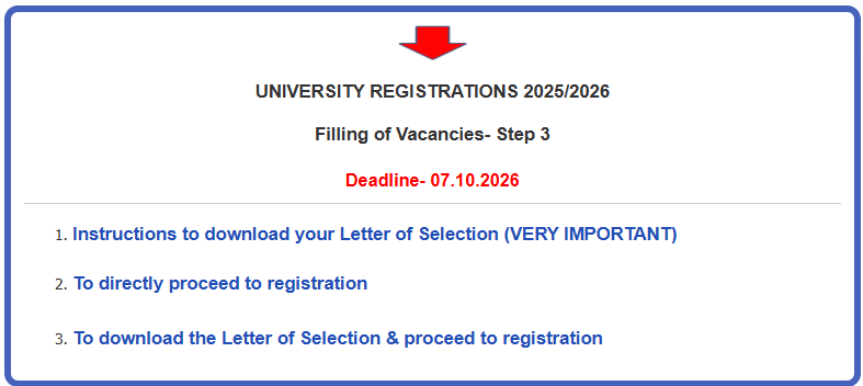 Official University Grants Commission portal banner for University Registrations 2025/2026 Filling of Vacancies Step 3