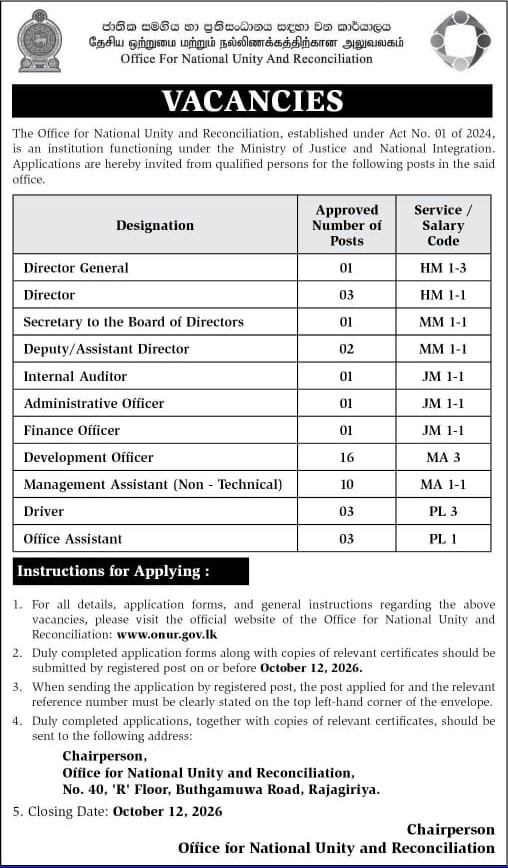 Official ONUR recruitment notice for 42 vacancies published September 2026