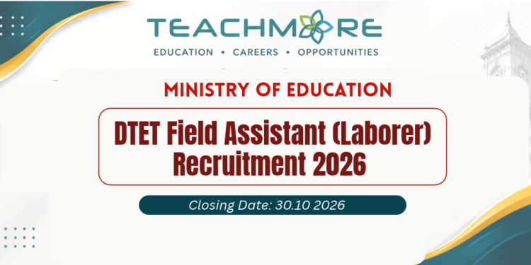 DTET Field Assistant (Laborer) Recruitment 2026