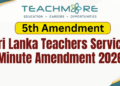 Sri Lanka Teachers Service Minute 5th Amendment 2026