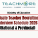 Graduate Teacher Interview Schedule 2026