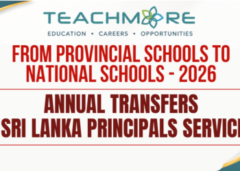 Sri Lanka Principals Service Annual Transfers 2026